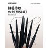 Smooth Color Rendering Long Lasting Non Smudging Fine Eyeliner Glue Pencil For Beginners