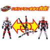 Kamen Rider Geets Revolve Change Figure Kamen Rider Geets Magnum Boost Set 3 and (Ages Up)