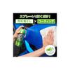 SurLuster Zero Finish Cleaner & Coating with Cloth, 300ml. Glass-based Coating with Stain-resistant and Water-repellent Properties. Suitable for Cars,