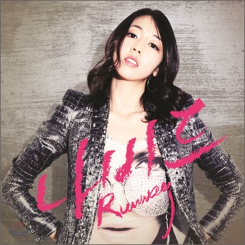 

Navid (Navid) 2.5th Album - Runway