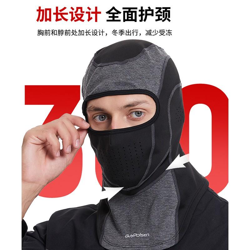 Winter Cycling Balaclava With Neck Warmer Elastic Fleece Windproof Face Cover Men Women Outdoor Sports