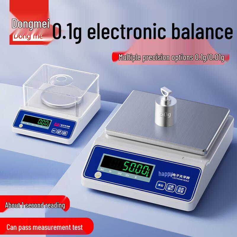Dongmei Digital Precision Scale (CN version)