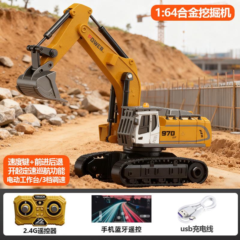 1:64 Mini Alloy Dump Truck Small Remote Control Car Bluetooth Engineering Car Model Forklift Desktop Toy Boy