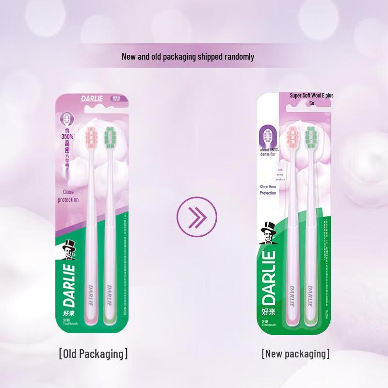 

Darlie T59 Gum Protection Toothbrush (2-Pack)
