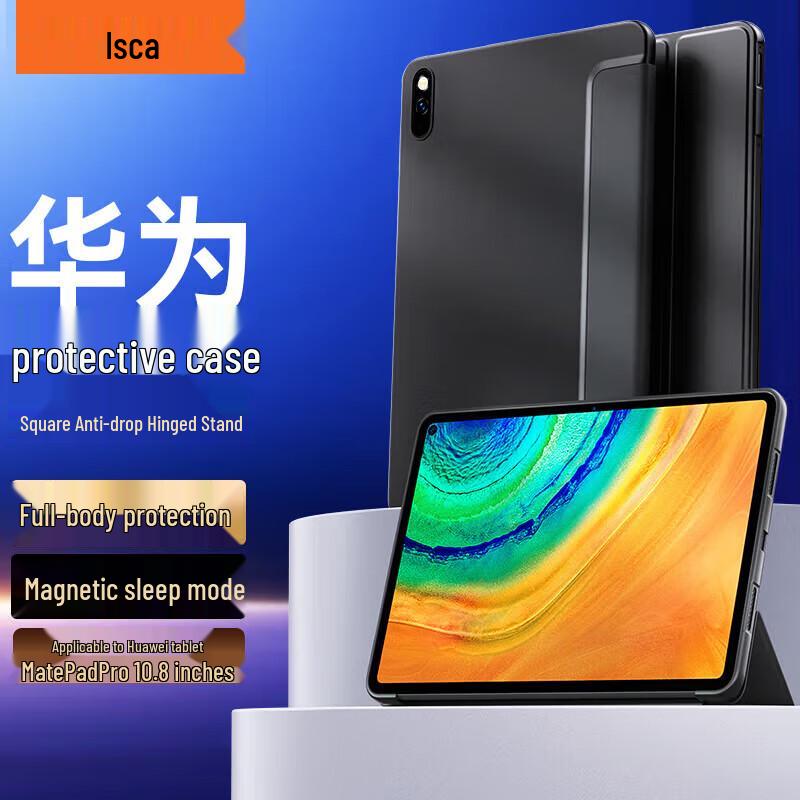 Huawei MatePad Pro Tablet Protective Case