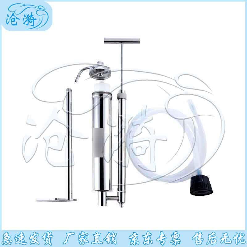 Portable Emergency Water Purifier