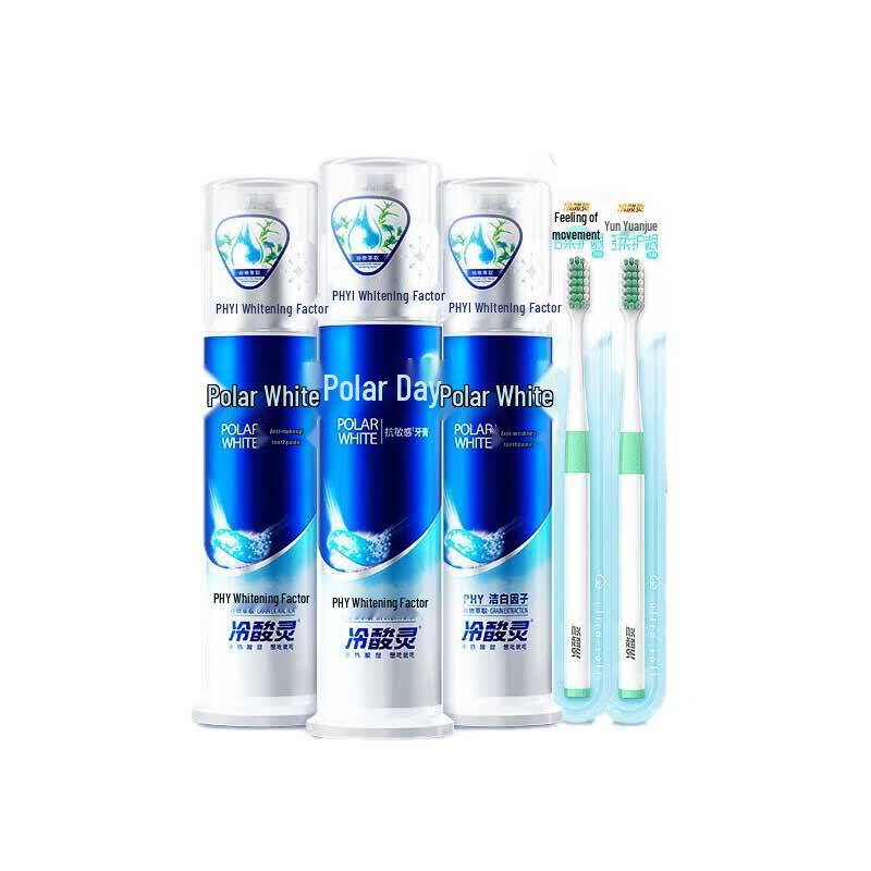 Зубная паста Leng Suan Ling Polar White в формате помпы, 3 шт. + 2 мягкие щетки