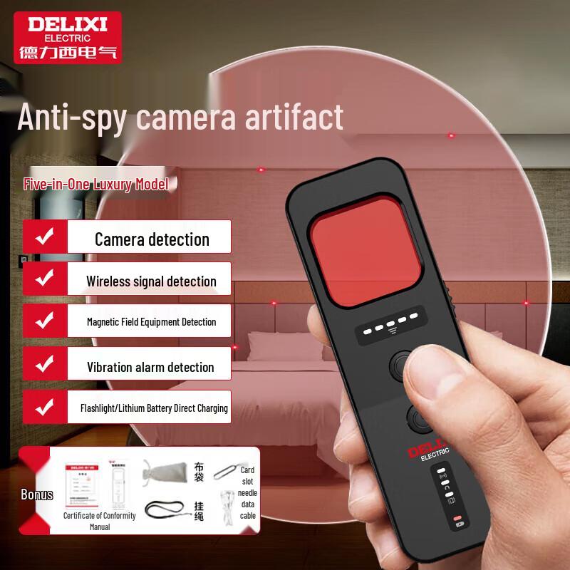 Portable Multi-Function Hidden Camera Detector (CN version)