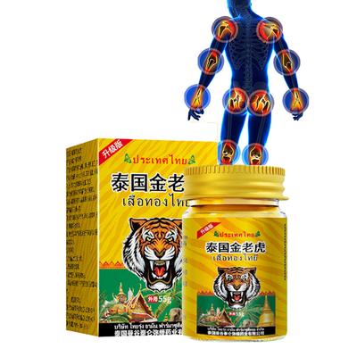 Joint Pain Ointment, Paste For Relief Reduce Swelling Muscle Soreness Paste Knee Ointment Soothes Feet Knees Back Shoulders Joint Pain Ointment