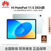 Huawei MatePad 11.5-inch 2024 Flagship Wi-Fi Tablet (CN Version)