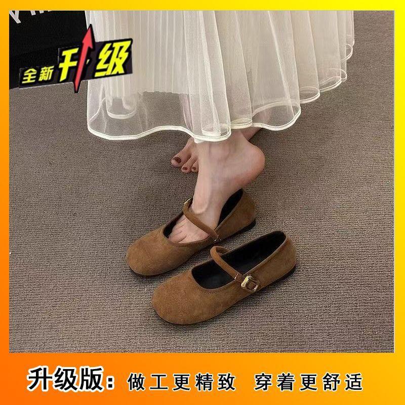 Retro flat Mary Jane shoes with skirt 2025 new suede black light mouth soft sole single shoes women's comfortable women's shoes