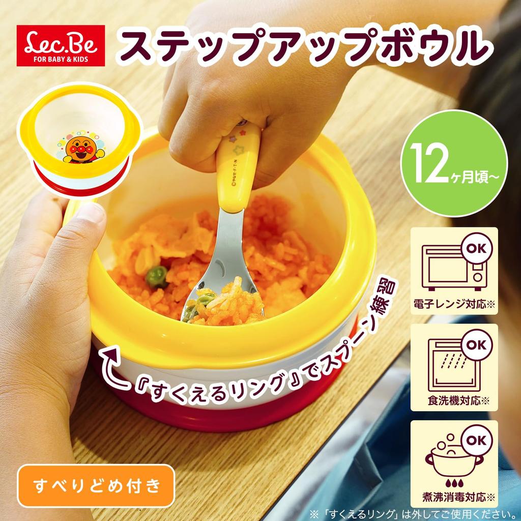 Anpanman Step Up Spoon While Stepping Boiling Sterilization Bowl/Practice up/Microwave, Dishwasher, OK/