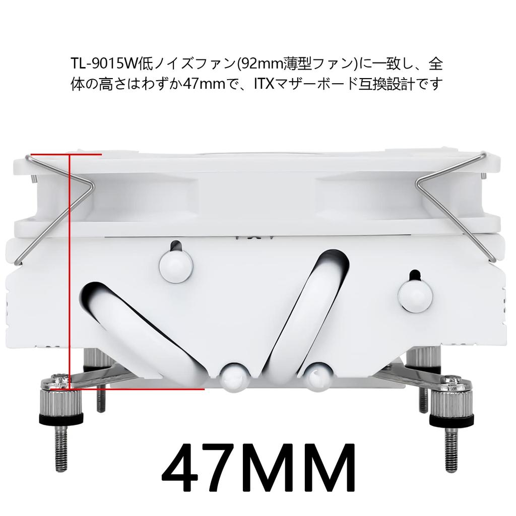 Thermalright AXP 90 einfach zu installieren Lipid Eingebauter Lüfter, (Siliziumzufuhr)