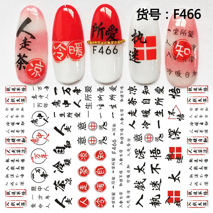Self Adhesive Flower Unicorn Pattern Nail Art Decorations Stickers And Decals Acrylic Manicure Nails Supplies Tool HQ