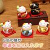 Sac Bag Cat Ornament Ceramic Lucky 5-piece Set Miscellaneous Tabletop Mini Goods Gift Interior (fortune Bringing)