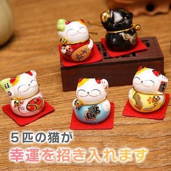 Sac Bag Cat Ornament Ceramic Lucky 5-piece Set Miscellaneous Tabletop Mini Goods Gift Interior (fortune Bringing)