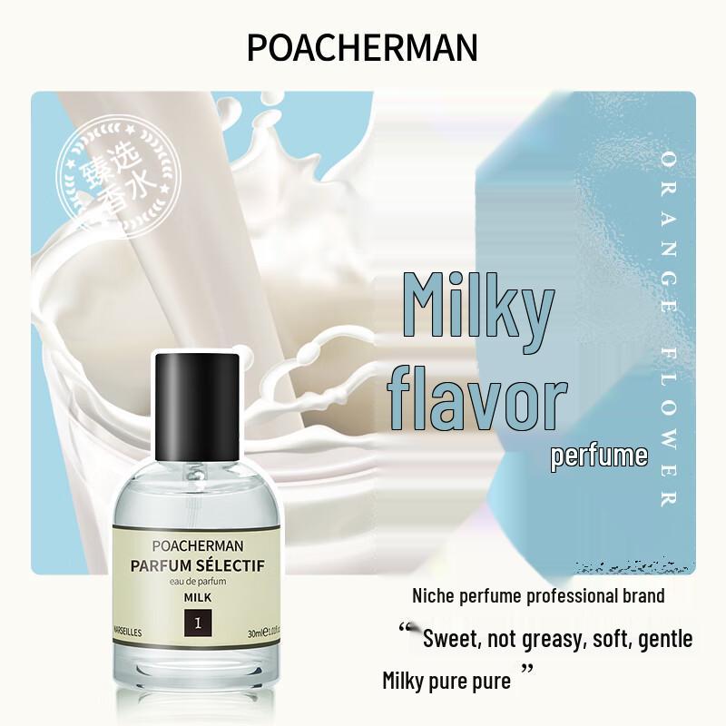 

Poacherman No.1 Milk Scent Eau de Parfum