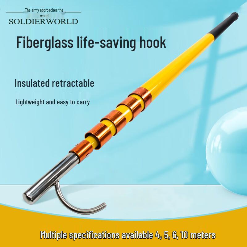 Telescopic Fiberglass Water Rescue Pole & Hook