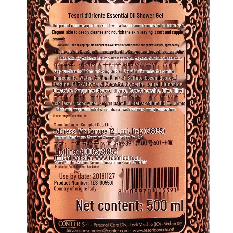 Tesori d'Oriente Turkish Hammam Shower Gel