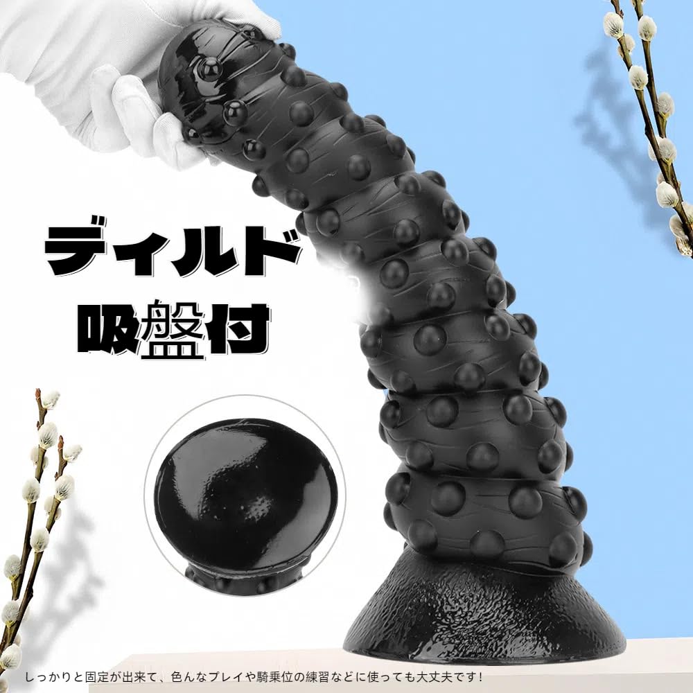 Tsukitoy Anal Anal Plug with Suction Extra Thick Dildo with Diameter 5cm or Anal Beads for Men and Made of Anal SM Unisex Anal Dildo, Cup, Bumps,