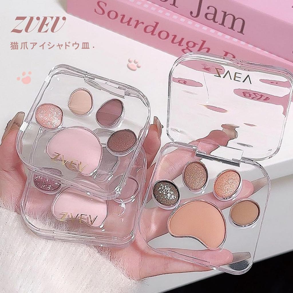 ZVEV Paw Print Eyeshadow Natural Cat 5 Eye Daily Puffy Bag Palette [Official] Palette, Design, Colors, Makeup, Eyeshadow, Blush, Pixie, Waterproof,