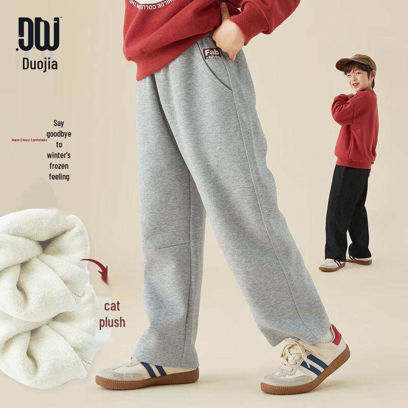 DuoDuoJia Jungen lockere lässige Hose mit weitem Bein