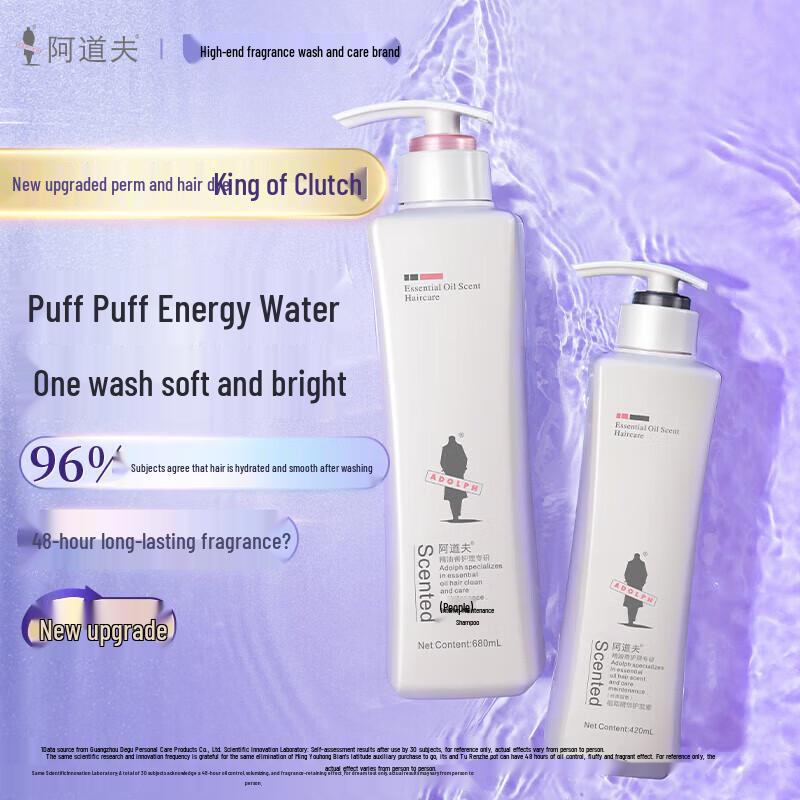 Adolph Hydrating Nourishing Shampoo & Conditioner Set