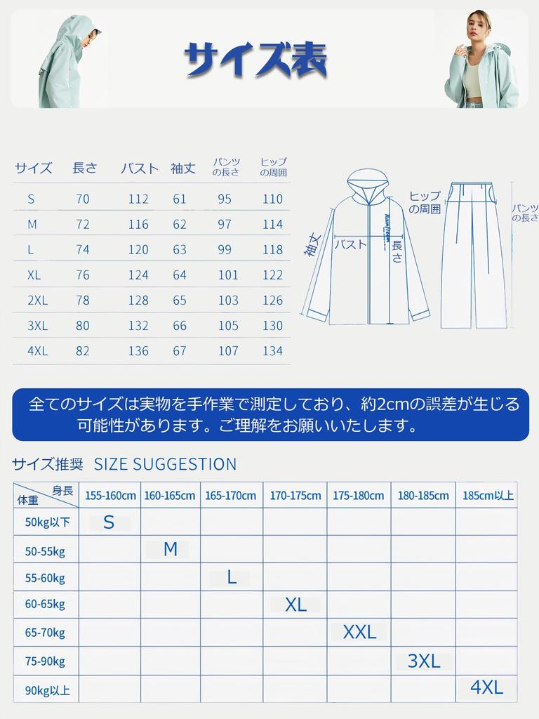 Rain top and bottom rain water rain rain storage bag dark gray [unailu] suit, raincoat, men's set, rainwear, jacket, waterproof, repellent,