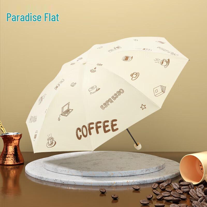 Tiangang Portable Black Glue Sun & Rain Umbrella