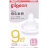 Pigeon Breastfeeding 9 Months and LL 2 Nipples Per Pack Nipple, Older, Size,