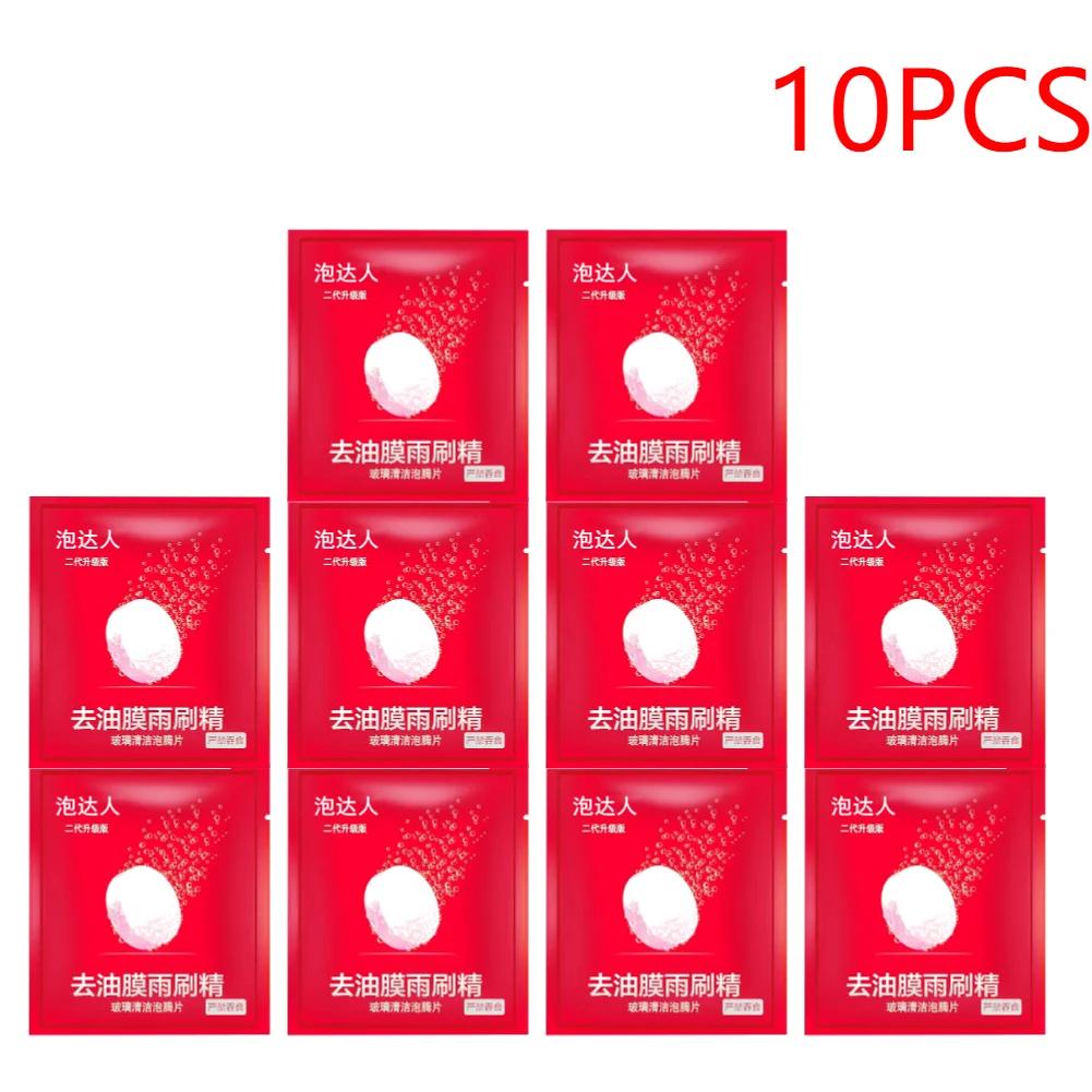 10-1PCS Car Windscreen Solid Cleaner Effervescent Tablets Car Washer Agent Auto Wiper Glass Car Household Cleaning Accessories