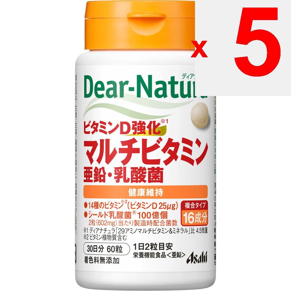 Asahi Dear-Natura Vitamin D Fortified Multivitamin, Zinc & Lactobacillus 60 Capsules (30-Day Supply) Comprehensive Vitamins Vitamins Comprehensive Vit