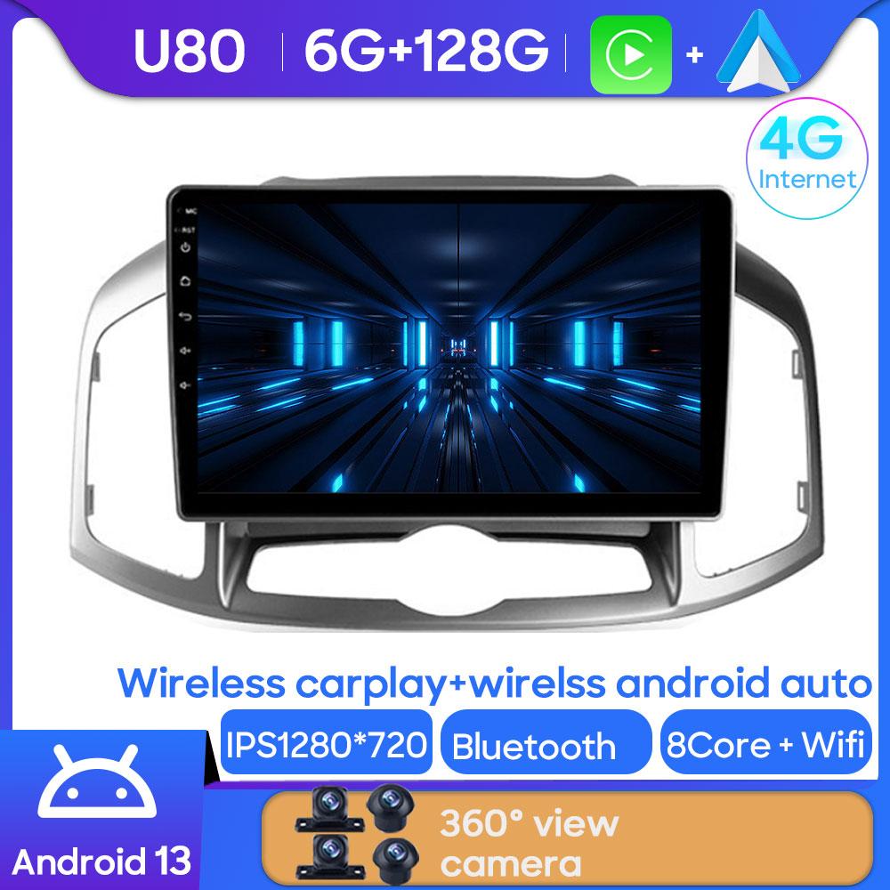 Android 14 Car Radio For Chevrolet Captiva 1 2011 - 2016 Multimedia Video Player Navigation GPS Stereo Head Unit High-Performanc