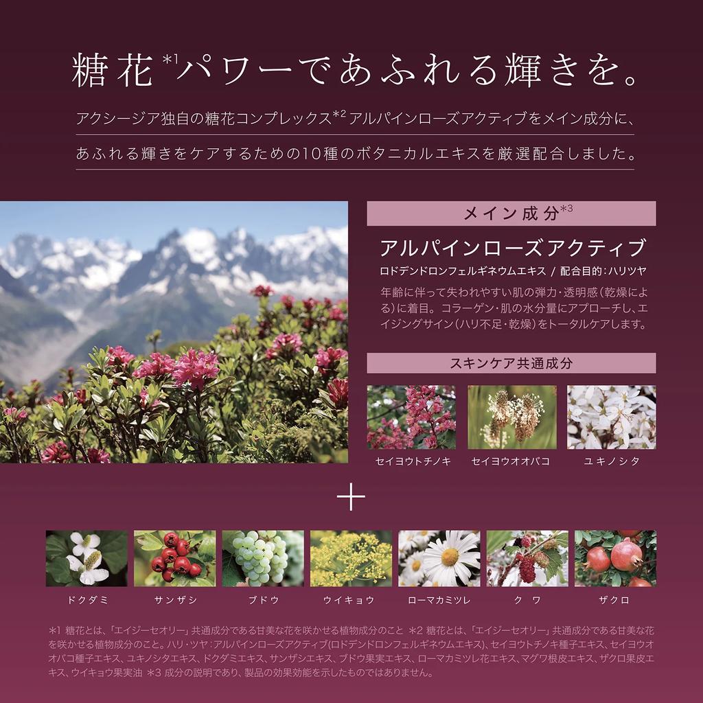 AXXZIA AGTHEORY RICH CREAM Vysoce hydratační krém, 30 g