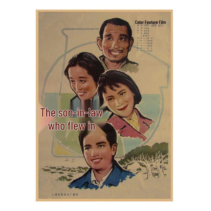 Retro 60er-70er Jahre Filmplakate: Nostalgische Kraftpapier-Wandkunst