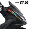 Suitable for Honda PCX160 sticker latte car sticker motorcycle sticker waterproof modified version flower personalized body sticker