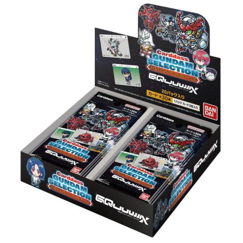 BANDAI Carddass Gundam Selection Vol.2 ~Mobile Suit Gundam GQuuuuuuX -Beginning-~ (Pack) (BOX) 20 packs included. Recommended ages: 15 and up.