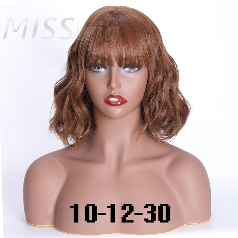 

Женская мода Короткая волна Парик Парик естественного цвета Многоцветные парики