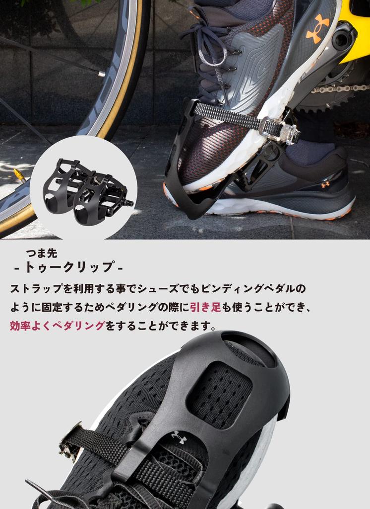 GORIX Flat Pedals with Toe Clip Set and Strap - Bicycle Pedals with Integrated Toe Clips and Fixing Strap - Suitable for Cross Bikes, Spin Bikes, and