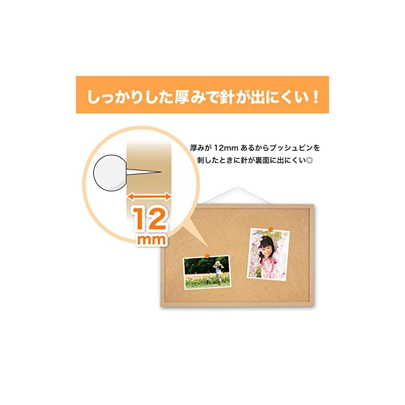 Asuka Double-Sided Cork Board CB340, 12mm Thickness, LL Size (600 x 900mm)