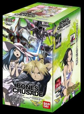 Bones Crusade 2e Booster Pack BOX ~Koningszwaard~