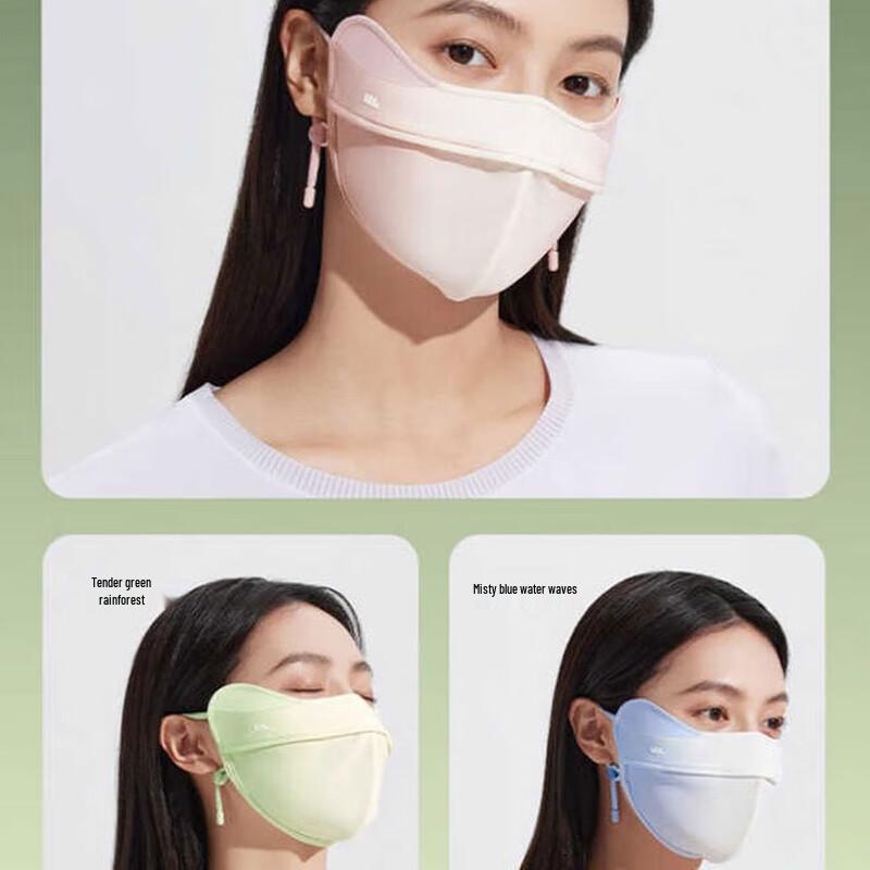 Beneunder Ice Isle Series Sun Protection Mask