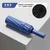 Fully Automatic Wind-Resistant Umbrella for Students, Reinforced and Thickened, Foldable, Dual-Use for Sun and Rain, Suitable for Both Men and Women