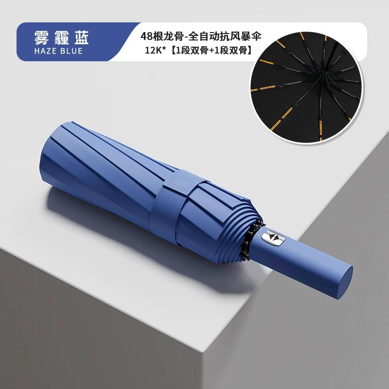 Fully Automatic Wind-Resistant Umbrella for Students, Reinforced and Thickened, Foldable, Dual-Use for Sun and Rain, Suitable for Both Men and Women