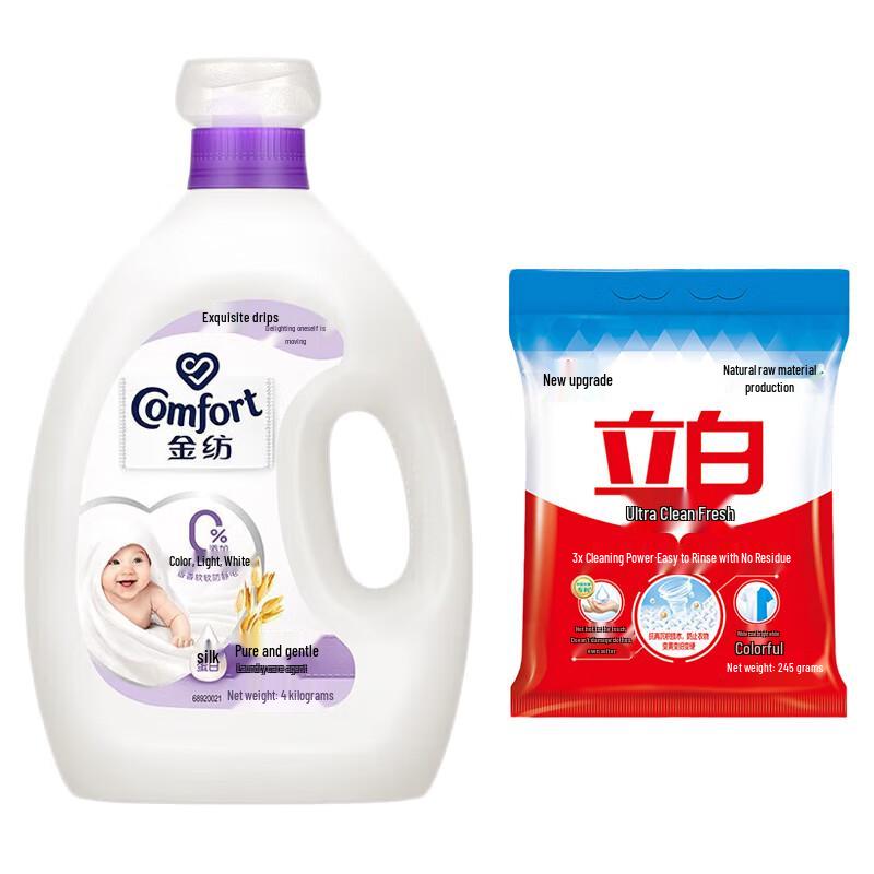 Jinfang Fabric Softener & Laundry Powder Set