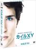 Kyle XY Season 1 Compact Box [DVD]