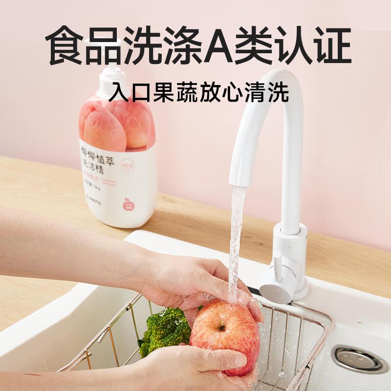 NetEase Natural Concentrated Dishwashing Detergent