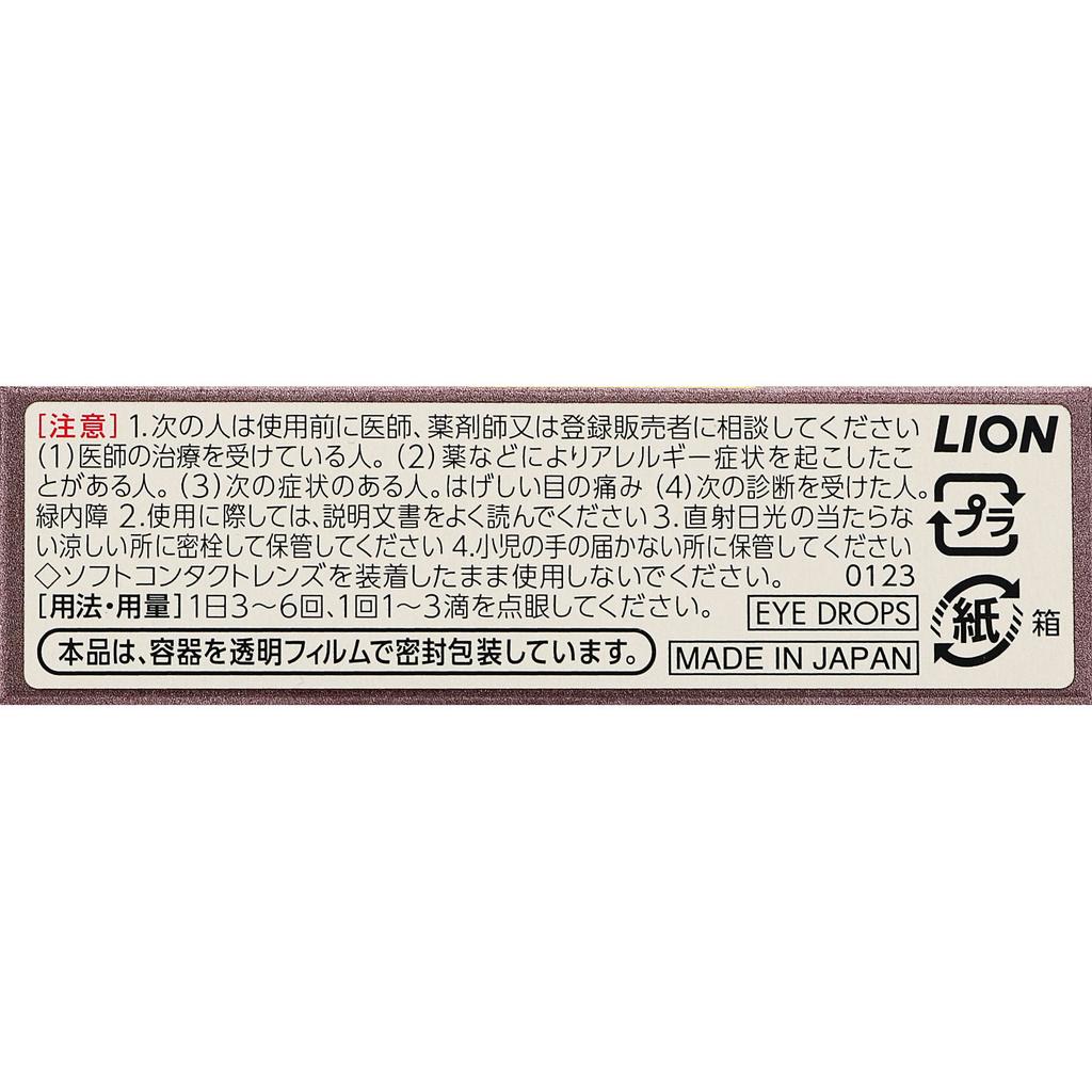 Lion Smile 40 Premium 15ml Eye Strain & Fatigued Eyes Eye Drops Efficacy: - Eye Fatigue - Blurred Vision (e.g., When Experiencing Excessive Eye Discha