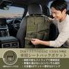 YUMENO seat back pocket car storage MOLLE compatible rear headrest small item holder tissue case hanging easy installation black