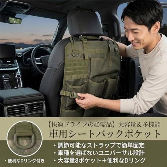 YUMENO seat back pocket car storage MOLLE compatible rear headrest small item holder tissue case hanging easy installation black